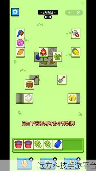 紧急运行，解锁休闲冒险新篇章，闯关乐趣无限大放送！
