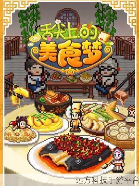 消除美食乐趣多，休闲益智新选择——消除食物游戏深度解析
