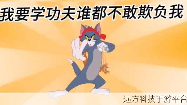 功夫奇遇记，搞笑功夫动作休闲新体验，等你来战！