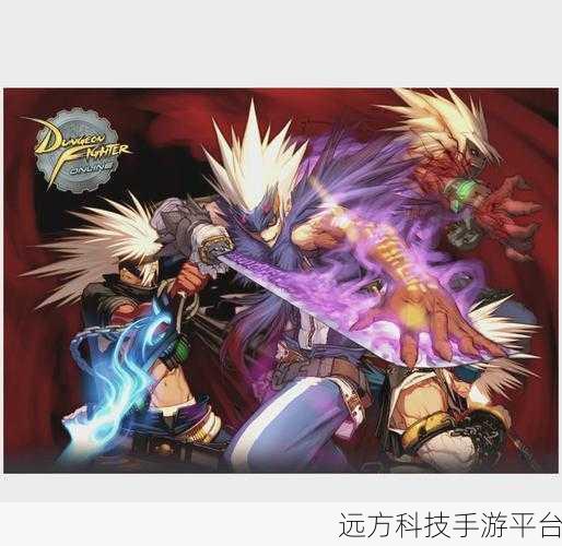地下城与领主,开启你的奇幻冒险之旅,官网版下载现已开放!