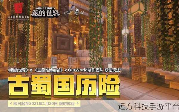 像素风情,经营乐趣——我的博物馆去广告版深度探索