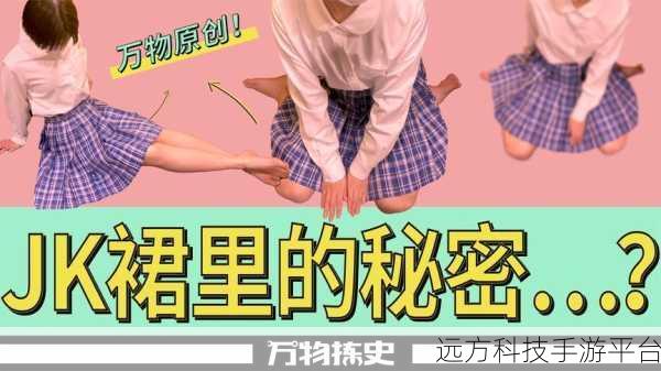 火柴人伊凡的惊险逃亡,逃跑吧伊凡手游全面解析