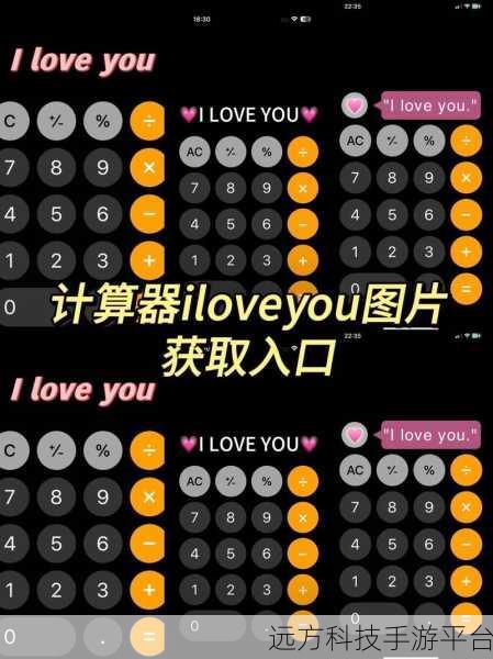 抖音表白游戏安卓版,创意表白新风尚