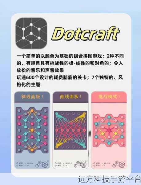网易新作震撼上线,心理战致命追逐,烧脑挑战等你来战!