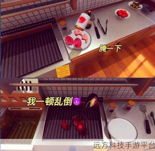 餐厅模拟器,沉浸式餐饮经营,打造你的美食帝国