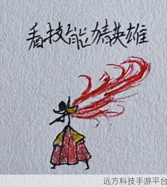 火柴人王者2震撼来袭，动作闯关新体验，下载即刻开启！