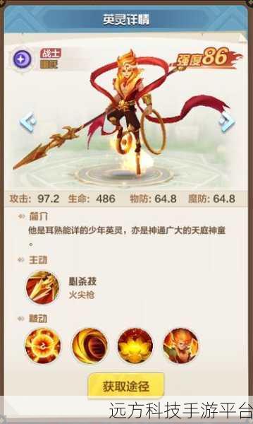 召唤师纷争,策略对抗新纪元,下载体验烧脑对决