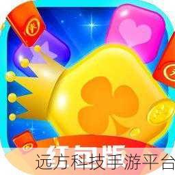 经典消除星星红包版来袭，休闲闯关乐趣无穷！