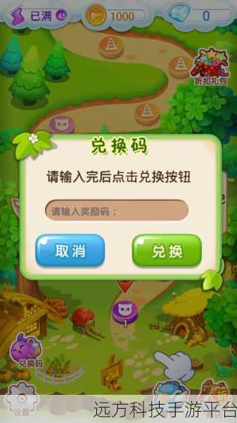 冒险大作战官网版来袭，解锁三消新乐趣，挑战无限可能