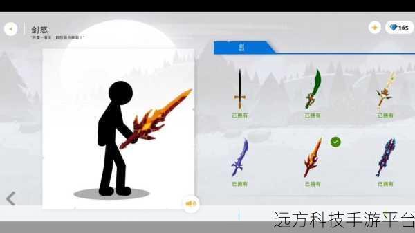 火柴人王国复仇MOD震撼来袭，解锁全新战斗体验！