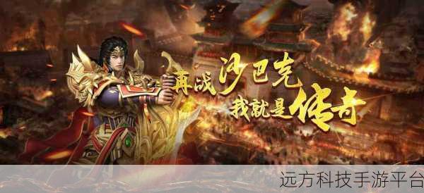 伐木帝国,打造你的模拟建造经营传奇