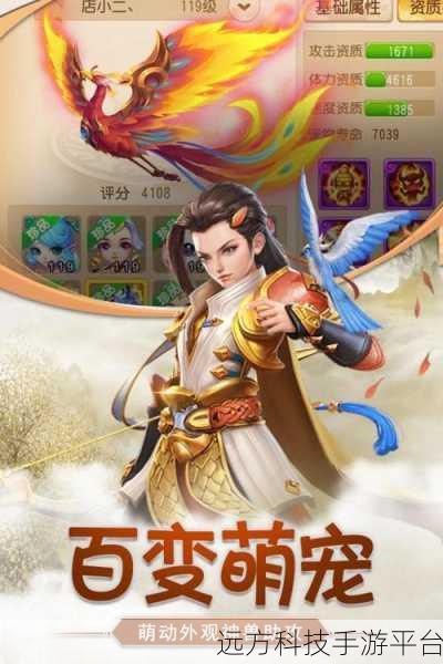 萌宠跳跃无极限,无限金币版来袭,畅享趣味休闲闯关!
