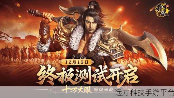 侠客世界,沉浸式仙侠动作RPG,等你来战!