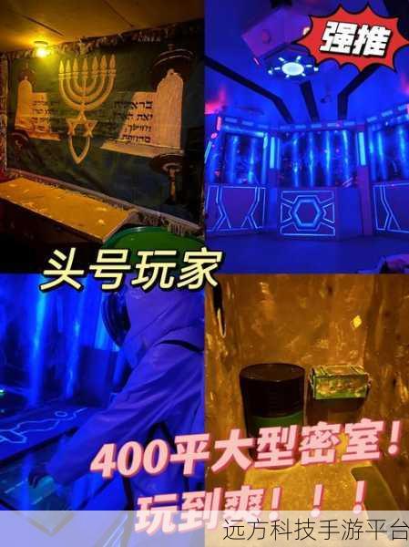 迷室3，解锁密室逃脱新境界，挑战你的智慧极限