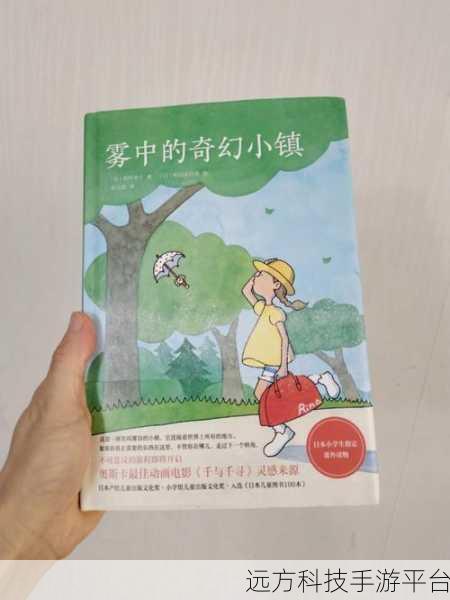 挖槽小镇，探索挖矿乐趣的奇妙之旅