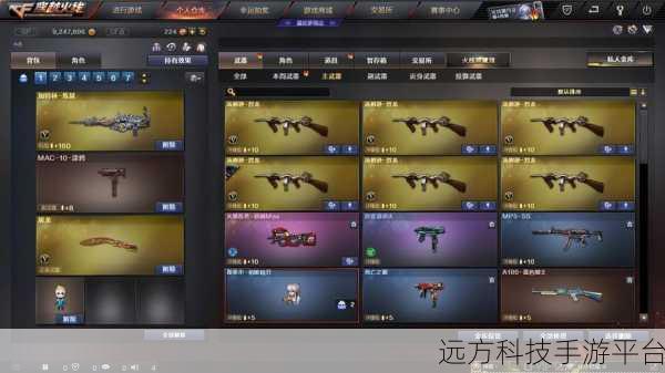 沙盒枪战新纪元,城市氪金射击游戏燃爆指尖