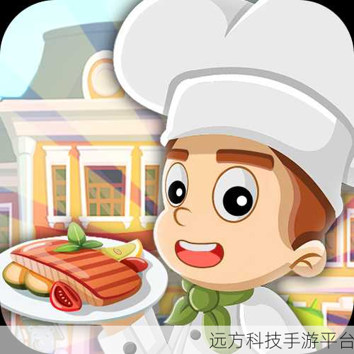 甜心小厨房免费版上线，打造你的梦幻美食帝国