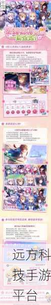炽焰天穹简中服震撼登场,二次元RPG新纪元,多元融合玩法等你来战!