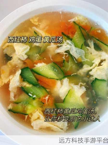 早餐达人,开启你的美食经营之旅