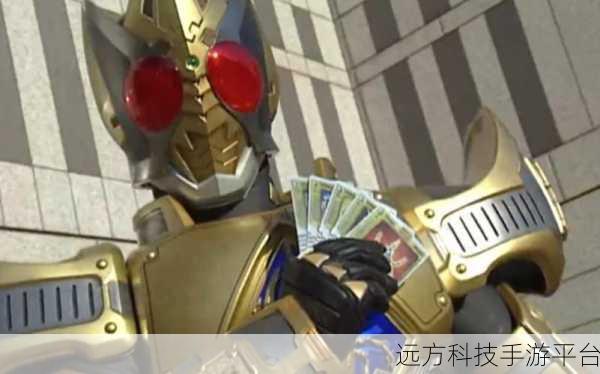 假面骑士超巅峰英雄,炫酷卡牌战,热血燃爆指尖对决