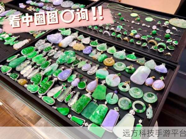 翡翠大师,解锁惊喜的休闲之旅,下载即刻启程!