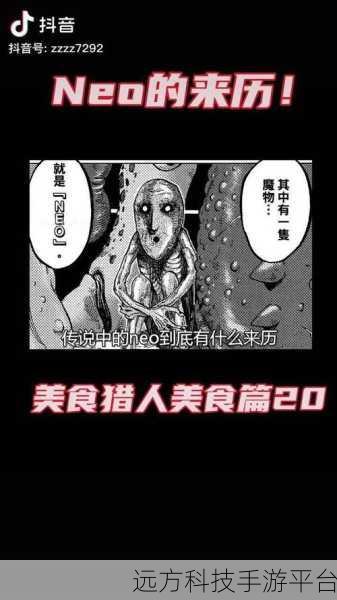 餐厅萌物语,打造你的二次元美食帝国