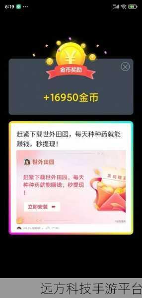 乐猜歌红包版来袭,猜歌名赢取丰厚奖励