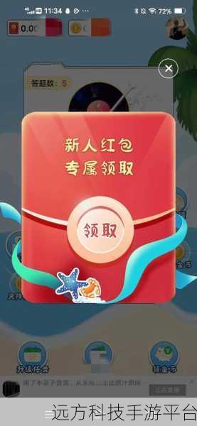 乐猜歌红包版来袭,猜歌名赢取丰厚奖励