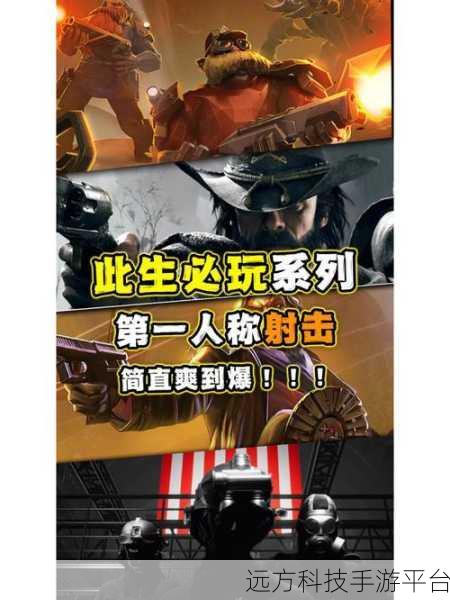 步兵突突战,策略射击新体验,下载即刻开战!