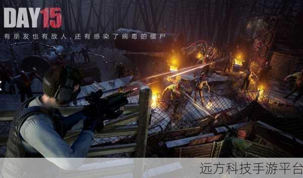 像素末日激战,僵尸生存大战下载全攻略