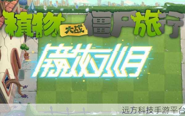 像素末日激战,僵尸生存大战下载全攻略