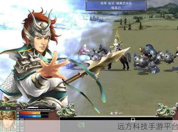 重温经典,策略对决!三国群英传单机版下载指南