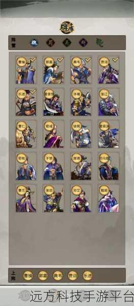 三国烽火再起,武步天下战棋策略风靡手游界