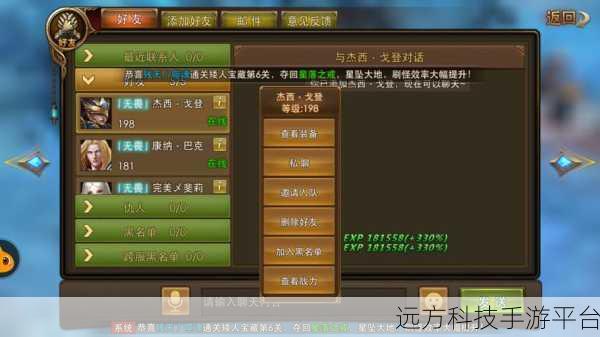 永恒纪元,探索无尽冒险的MMORPG手游新纪元