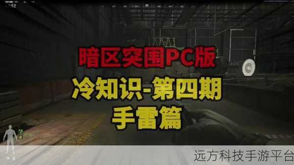 迷雾突围枪战,动作射击对战新纪元已开启