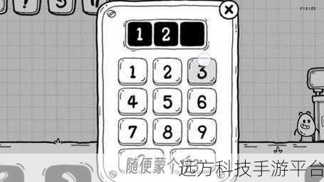茶叶蛋大解谜,解锁智慧之门的趣味冒险之旅