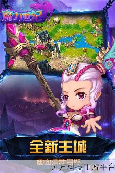 探险新纪元,拉伸向上爬正式版震撼登场,冒险闯关新体验!