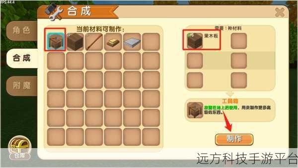原魔工具箱,手游玩家的必备神器,下载攻略全解析