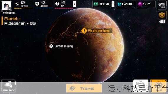 像素星舰，打造你的星际传奇，中文下载现已开启