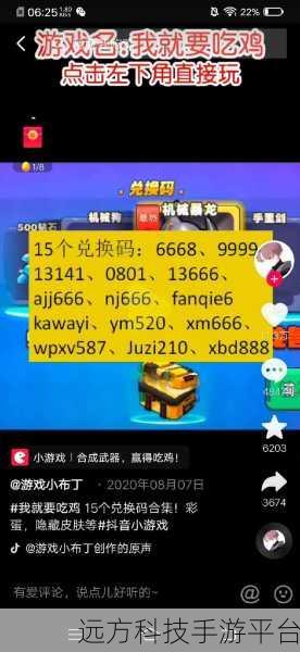 吃我一神枪1.5震撼登场，免费下载，射击爱好者的狂欢！