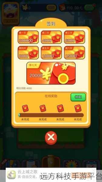 天天爱打怪红包版震撼来袭,塔防对战新体验等你来享!