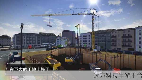 探索城市梦想，真实建造模拟3D下载全攻略