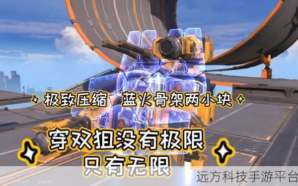 巨人脚步不停歇，无限跑酷挑战你的极限！