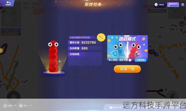 贪吃蛇向前冲,解锁休闲娱乐新境界,下载即享无尽乐趣!