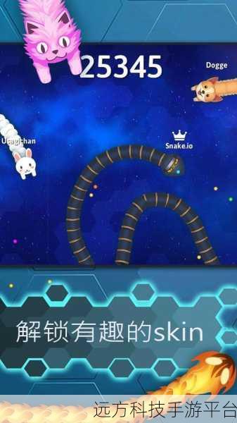 贪吃蛇向前冲,解锁休闲娱乐新境界,下载即享无尽乐趣!