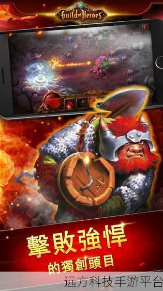 英雄公会幻想官网版来袭,探索魔幻RPG新纪元