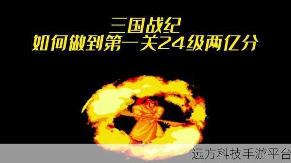 三国风云再起,主公快出牌安卓版等你来战!