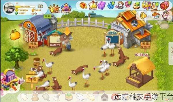 天堂岛牧场1.0.4版来袭,打造你的梦幻牧场王国