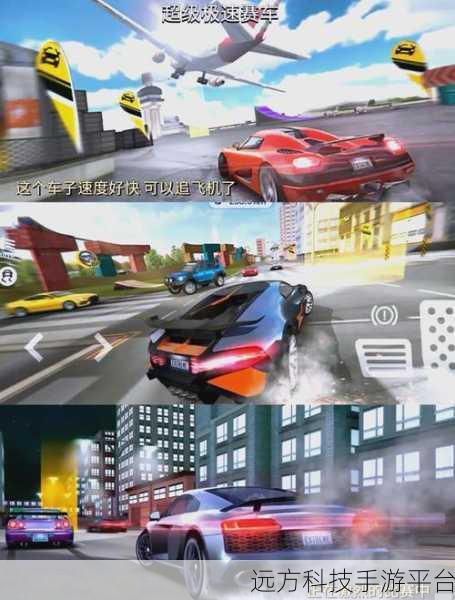 疯狂冲刺,解锁你的极速赛车梦,畅享趣味竞速之旅