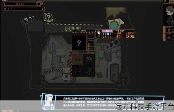 脑叶公司手游震撼来袭，探索未知，开启趣味冒险之旅